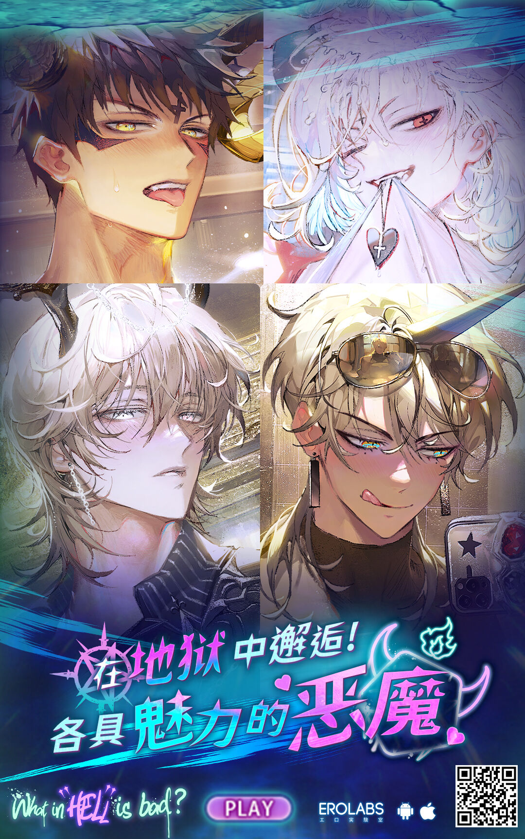 (Chou Kami no Eichi 2023) [S:pm (sato)] Ai wa Shiranai Mama de Ite - You don't know my Love (Genshin Impact) [Chinese] 이미지 번호 41