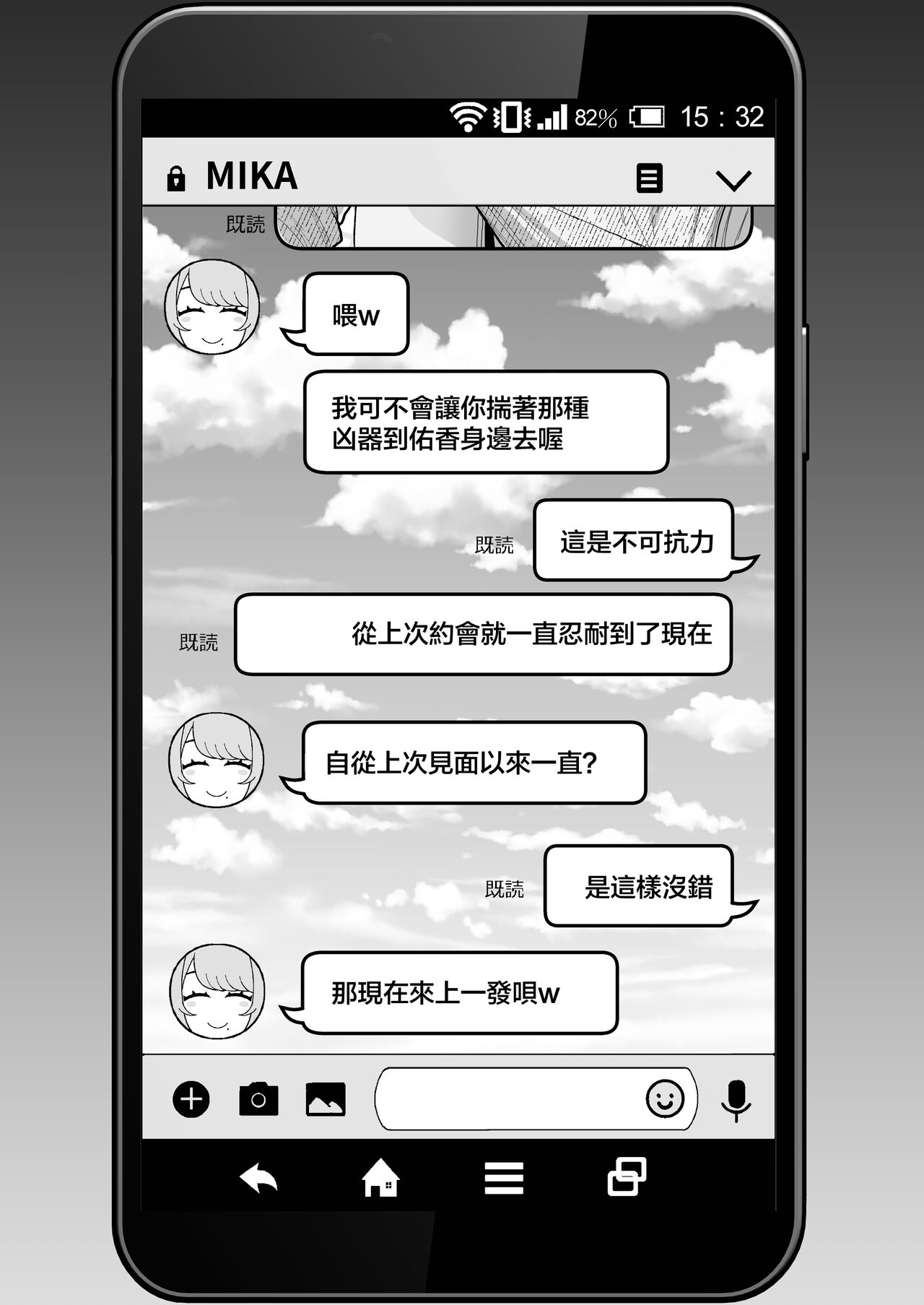 [Kayoudou (Matsuka)] Hitozuma no Jitaku ni Hakuchuu Houmon Suru Hon [Chinese] [Digital] 画像番号 20