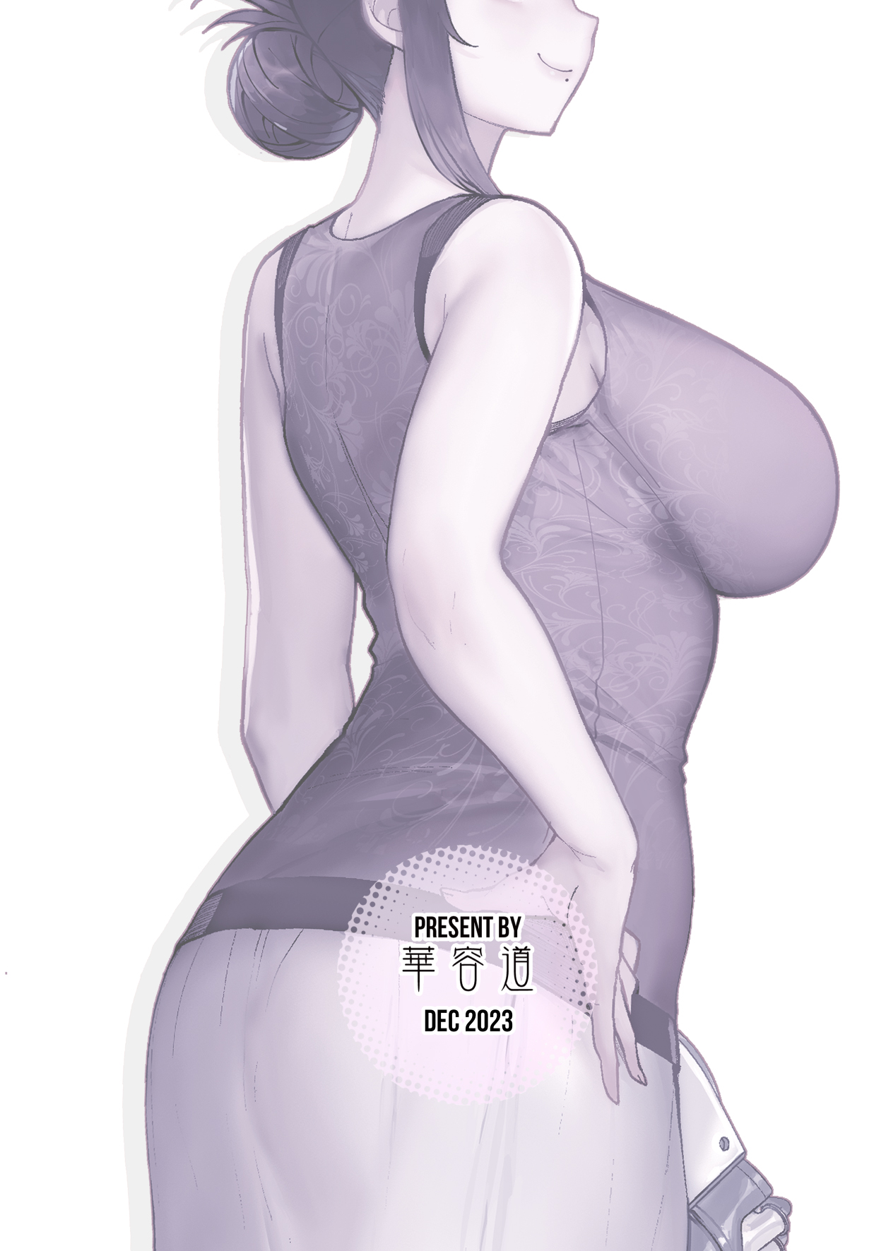 [Kayoudou (Matsuka)] Hitozuma no Jitaku ni Hakuchuu Houmon Suru Hon [Chinese] [Digital] 画像番号 53