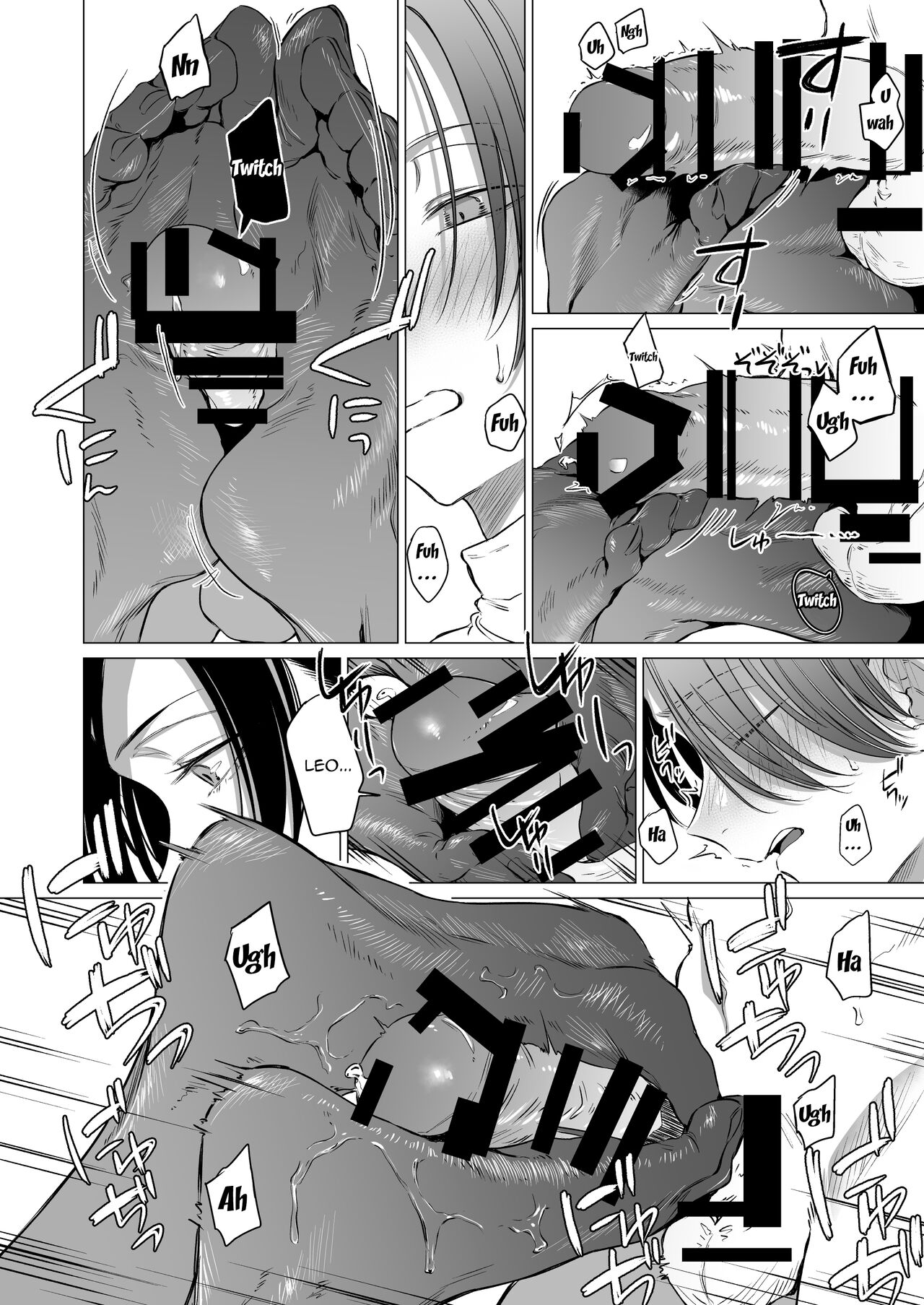 [Ichi no Hako (Tsukumo Nikyu)] Eccentric jollies me along  [English] {Doujins.com} [Digital] 11eme image