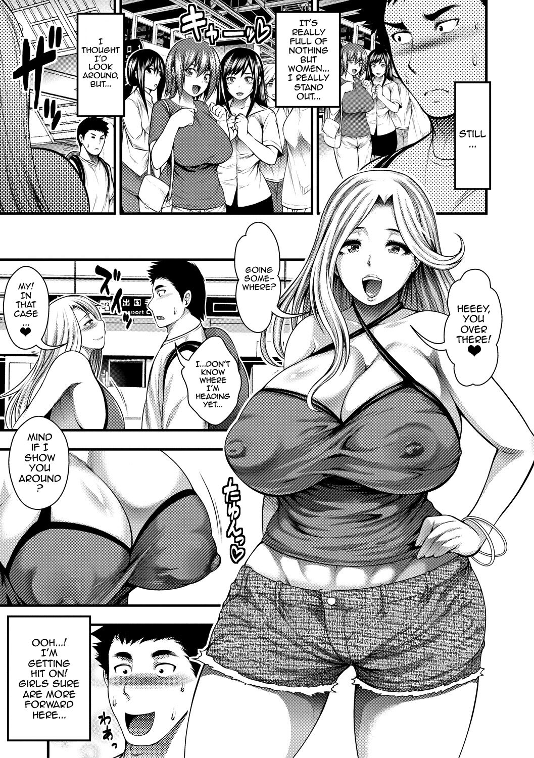 [Taiehei Tengoku] Nakadashi 100-nin Dekiru Kana Ch.1-2 / I Wonder If I Can Creampie 100 Girls Ch.1-2 [English] {Doujins.com} 图片编号 13