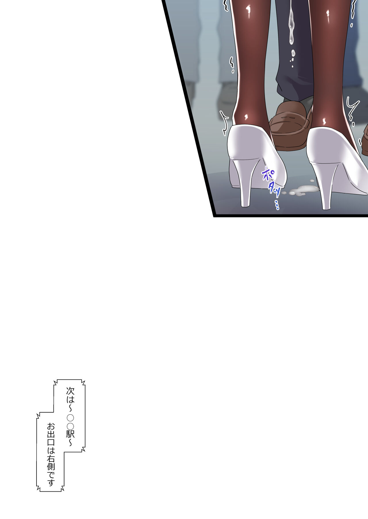 [Chocolate Latte (Ichiyo Moka)] Saimin Kanojo Kanojo no Haha Takanashi Ouka #2.5 + Police Milk  [Digital] 이미지 번호 35