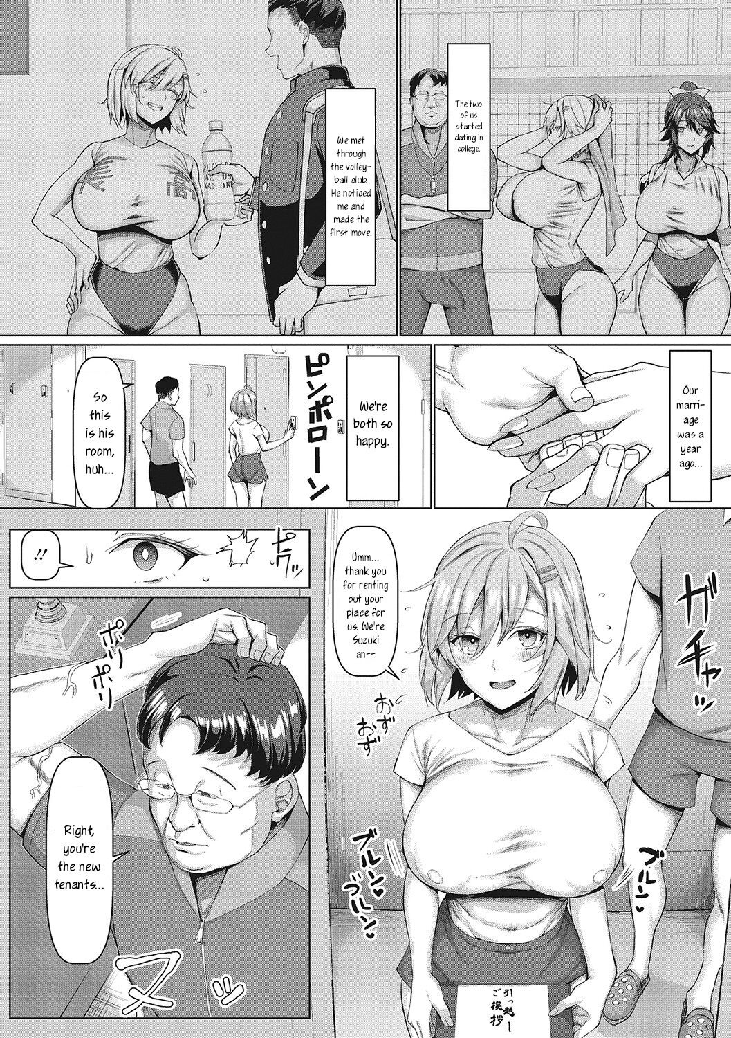 [chin] Oonaazu Waifu | The Owner's Wife [English] [joobuspaidatr] 图片编号 2