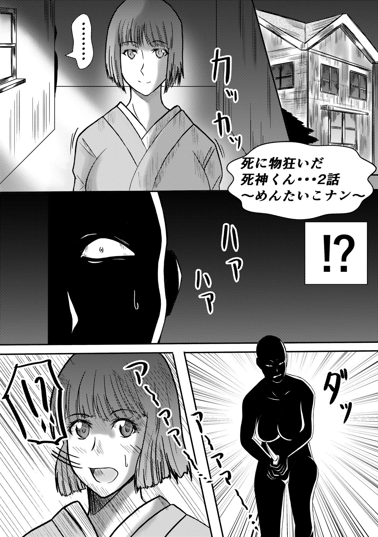 [Karakuri Korokke] Henna Hanashi... Jinsei wa Bukimi na Circus изображение № 33