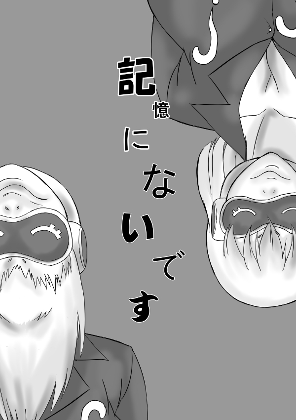 [Karakuri Korokke] Henna Hanashi... Ai. Tajigen Uchuuhaku e Youkoso (Size Henkou Ban) Bildnummer 6