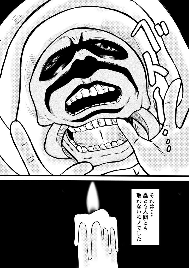 [Karakuri Korokke] Henna Hanashi... Gakkou no Onna-tachi no Kaidan... 图片编号 20