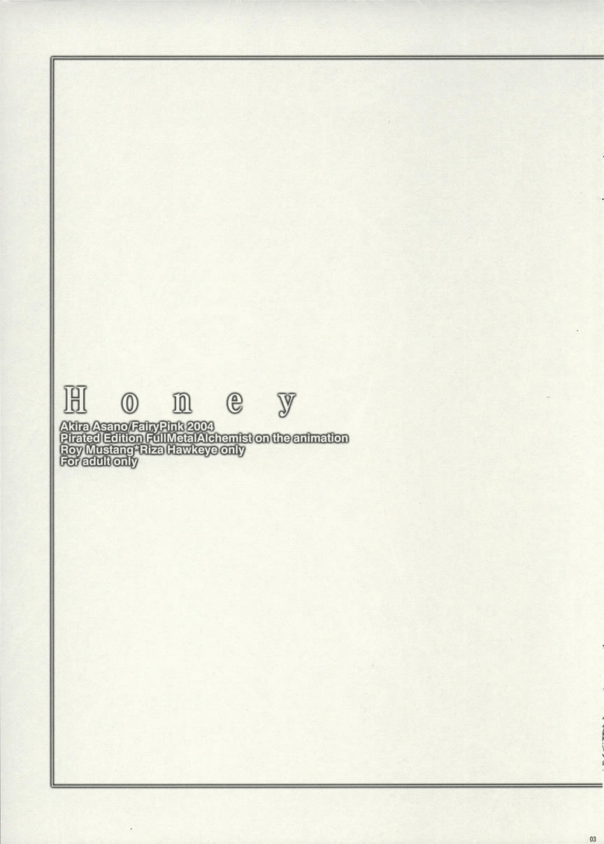 [Fairy Pink (Asano Akira)] Honey (Fullmetal Alchemist) 图片编号 2
