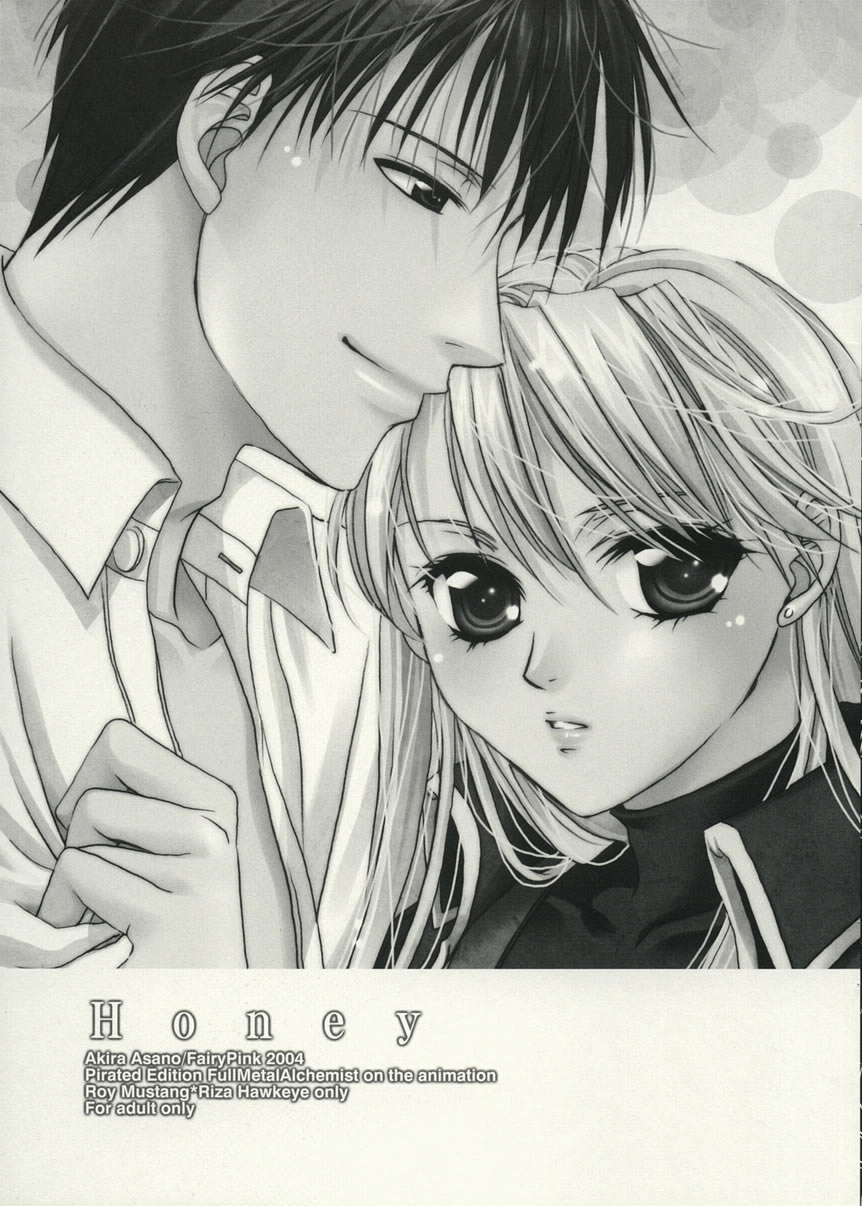 [Fairy Pink (Asano Akira)] Honey (Fullmetal Alchemist) 图片编号 24