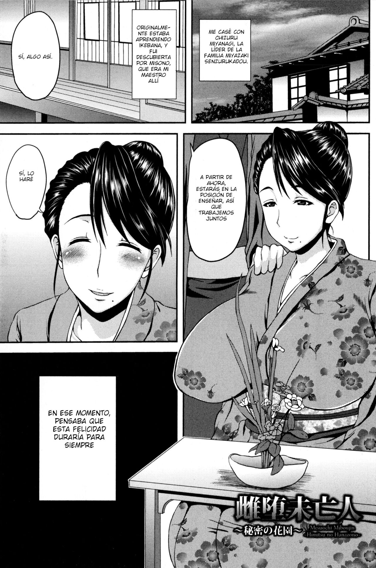 [Ozy] Mesu Ochi Miboujin ~ Himitsu no Hanazono ~ (Bidaniku Tsuya Yatsu)[Spanish][Digital] 图片编号 1