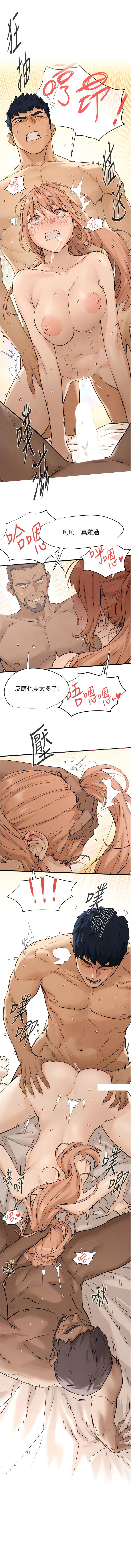 [洋世] 欲海交鋒 | 欲海交锋 1-13 [Chinese] [Ongoing] 图片编号 132