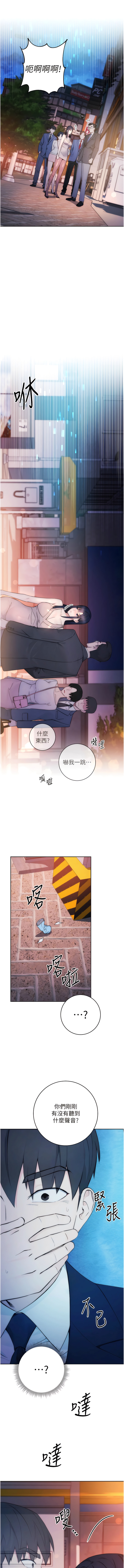 [Jake & Red-A ] 边缘人的复仇  | 邊緣人的復仇 1-10 [Chinese] [Ongoing] numero di immagine  23
