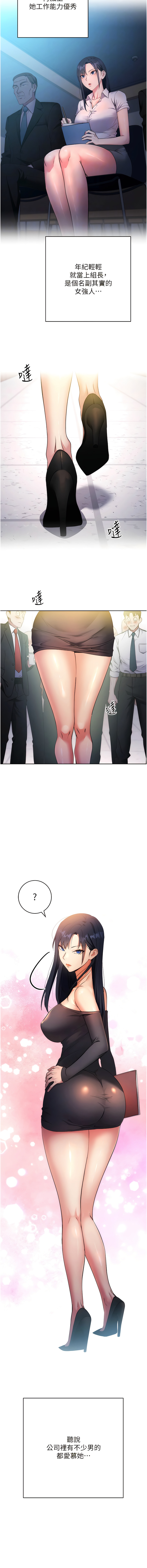 [Jake & Red-A ] 边缘人的复仇  | 邊緣人的復仇 1-10 [Chinese] [Ongoing] numero di immagine  55