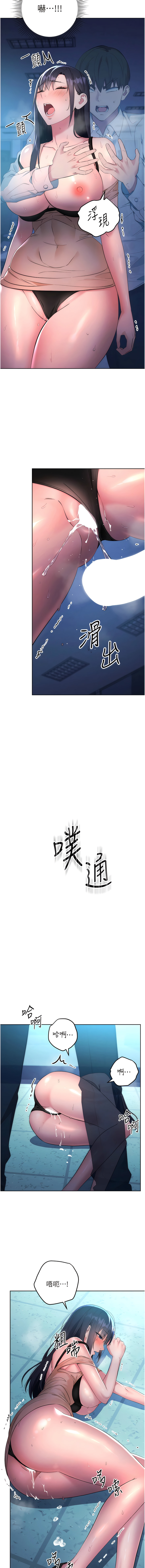 [Jake & Red-A ] 边缘人的复仇  | 邊緣人的復仇 1-10 [Chinese] [Ongoing] numero di immagine  68