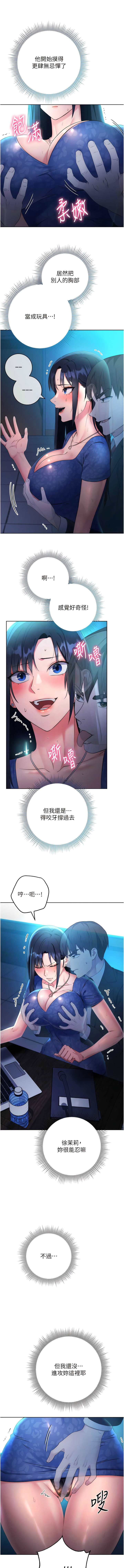 [Jake & Red-A ] 边缘人的复仇  | 邊緣人的復仇 1-10 [Chinese] [Ongoing] numero di immagine  95