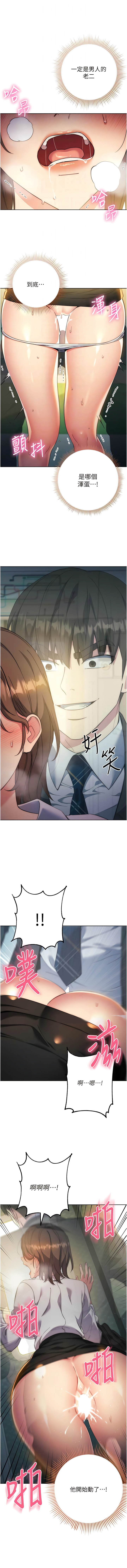 [Jake & Red-A ] 边缘人的复仇  | 邊緣人的復仇 1-10 [Chinese] [Ongoing] numero di immagine  192