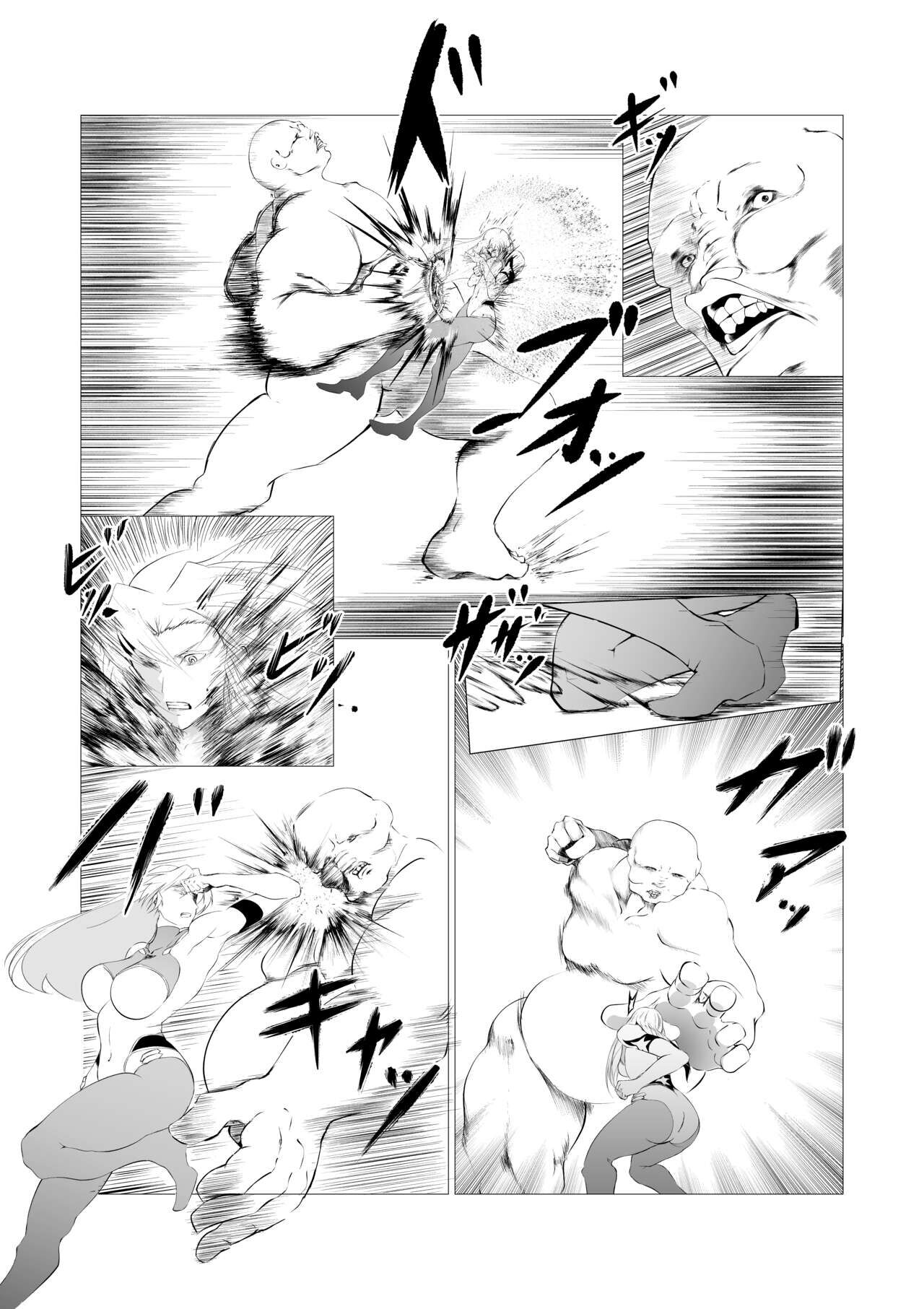 FAT CAT] Superheroine Ema no Haiboku 2 [Digital] (机翻润色） 이미지 번호 11