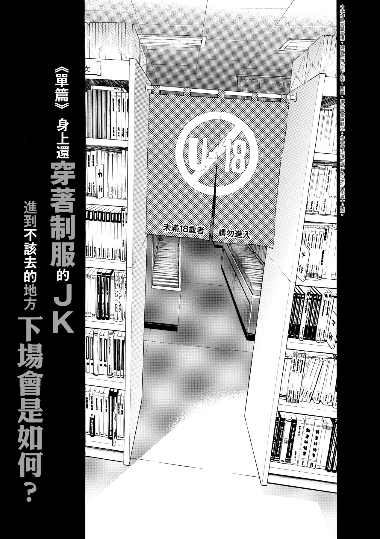 [Aruto Naruto] Gomenne... Hoshiku Nacchatta | 對不起嘛...慾火焚身就是想要 [Chinese] [矢部そうすけ] [Decensored] [Digital] 이미지 번호 8