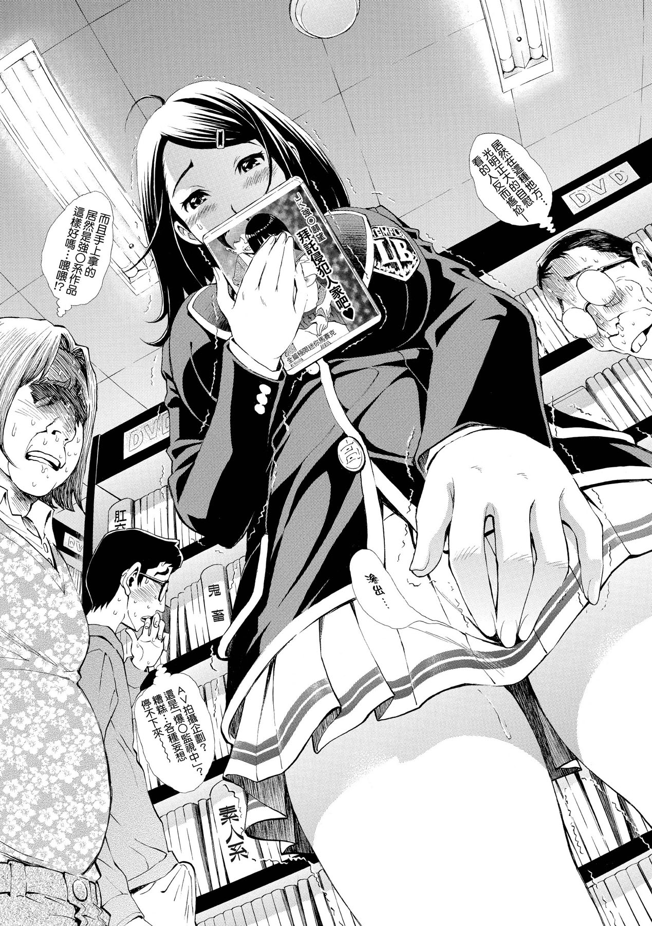 [Aruto Naruto] Gomenne... Hoshiku Nacchatta | 對不起嘛...慾火焚身就是想要 [Chinese] [矢部そうすけ] [Decensored] [Digital] 이미지 번호 202