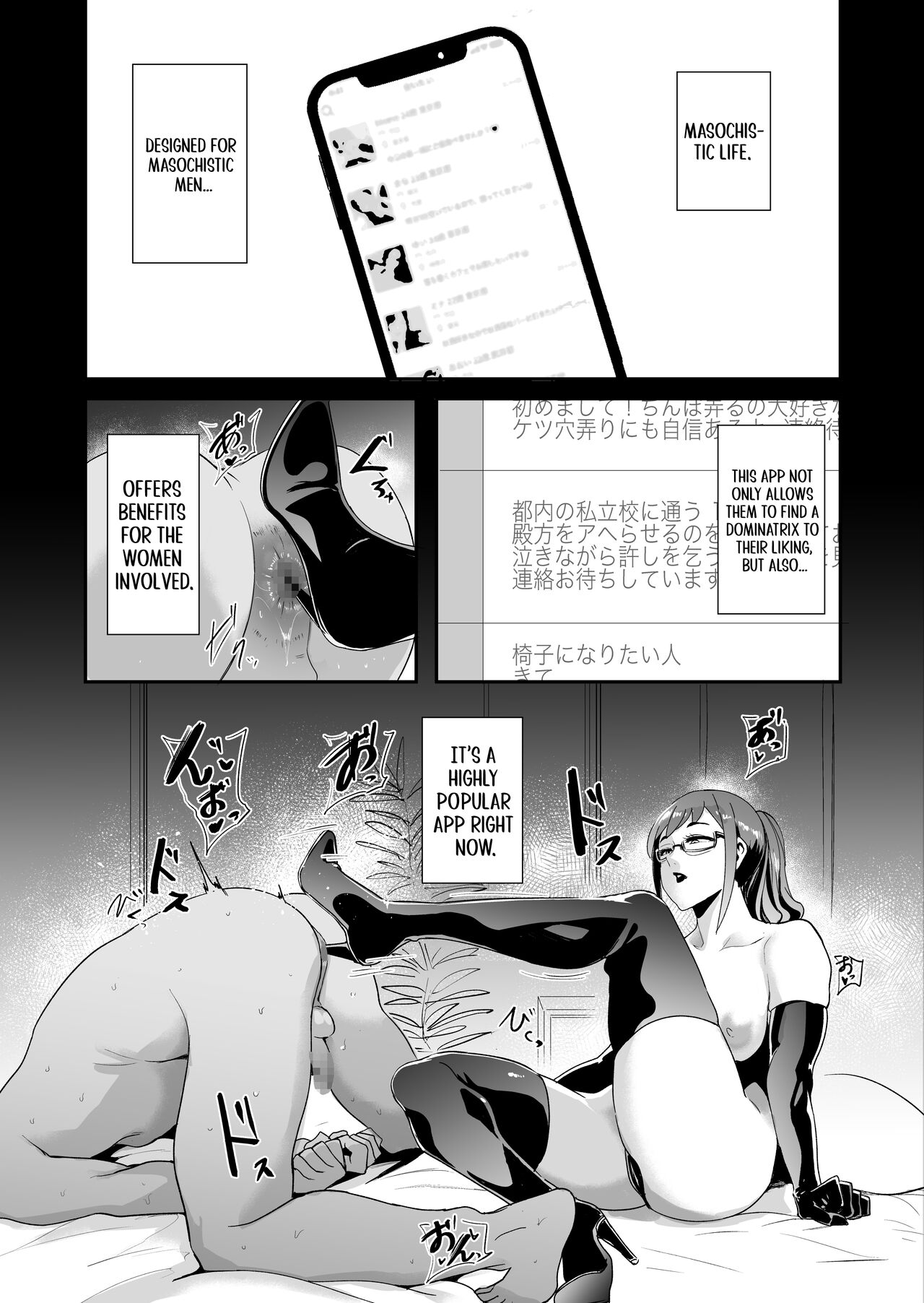 Otochichi - Masochistic Life -Masochistic Men searching for and being trained by Dominatrix through an App- (Parts 1-5) (COMPLETE) 이미지 번호 2