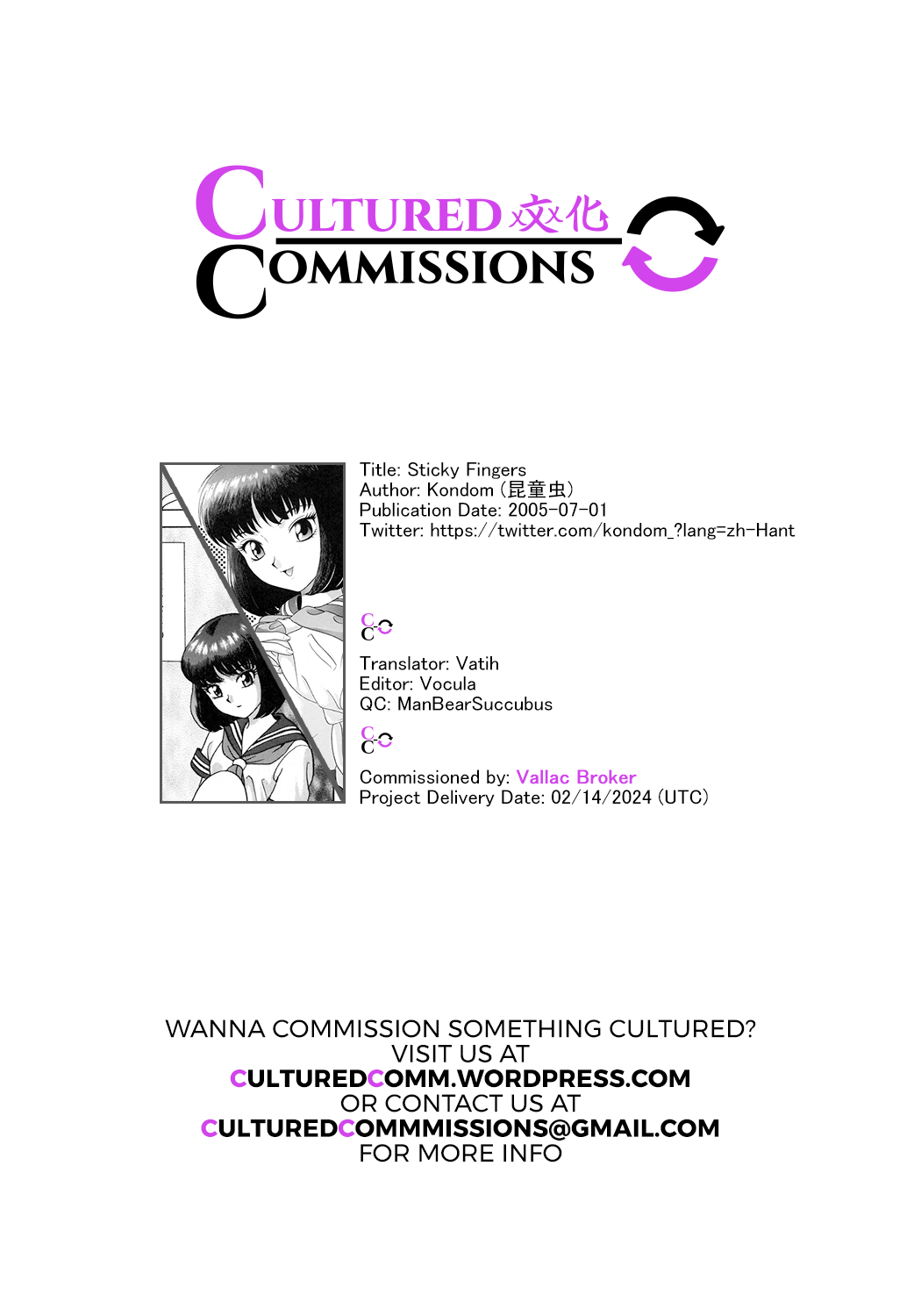 [Kondom] HB (Hontou wa Eroi Otogibanashi) [English] [CulturedCommissions] [Decensored] 이미지 번호 15
