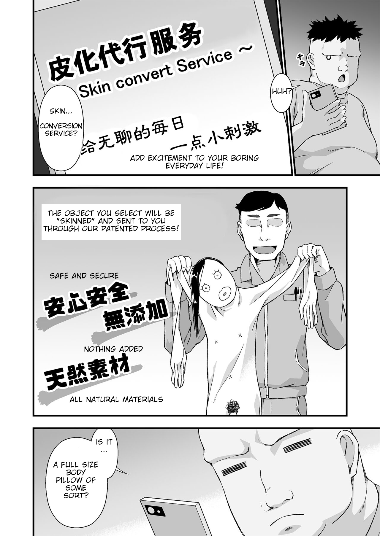 Doku Tonkotsu Niku Dorei (Tanohito)] Kawa-ka daiko [Chinese][Wolley个人汉化] (English) image number 3