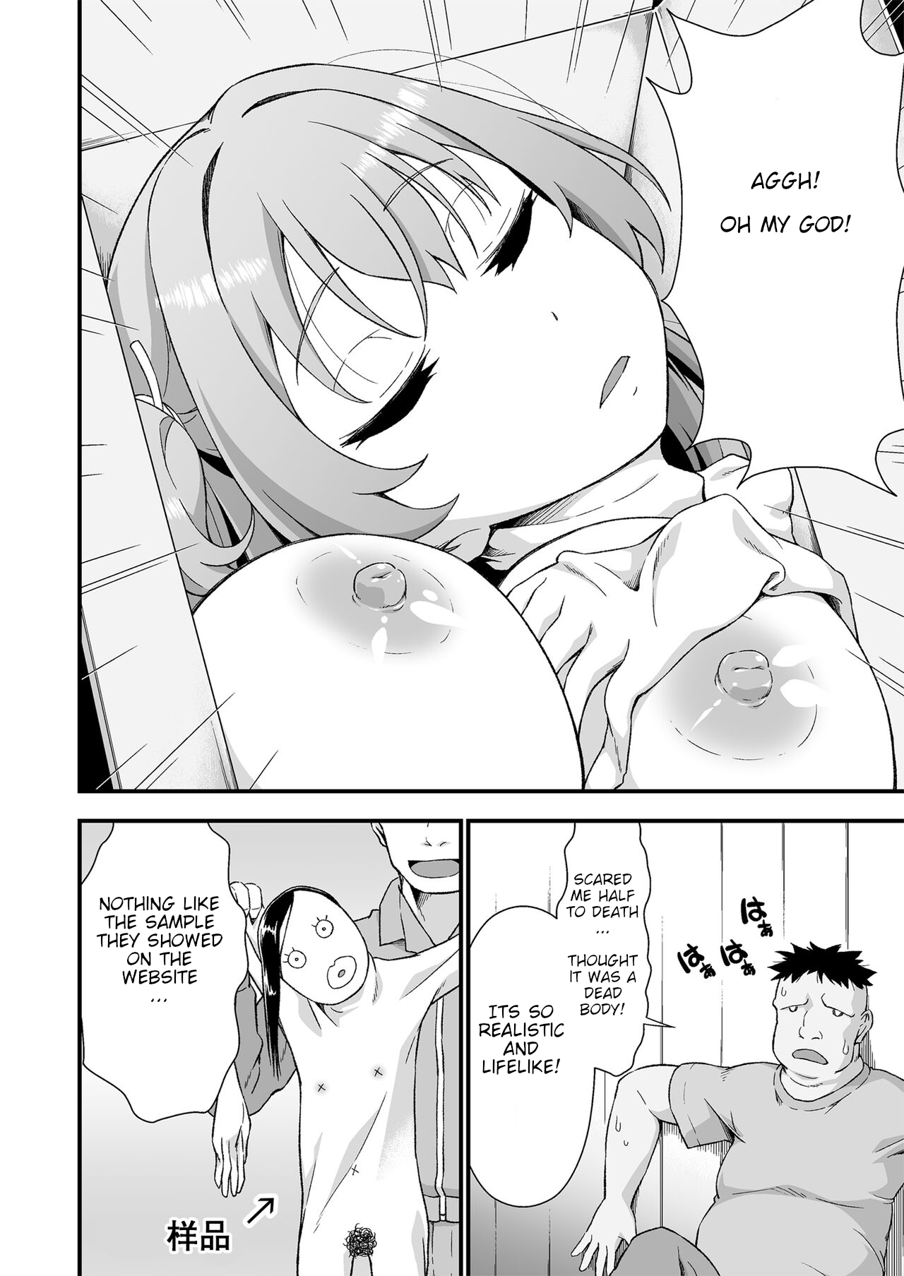 Doku Tonkotsu Niku Dorei (Tanohito)] Kawa-ka daiko [Chinese][Wolley个人汉化] (English) image number 5