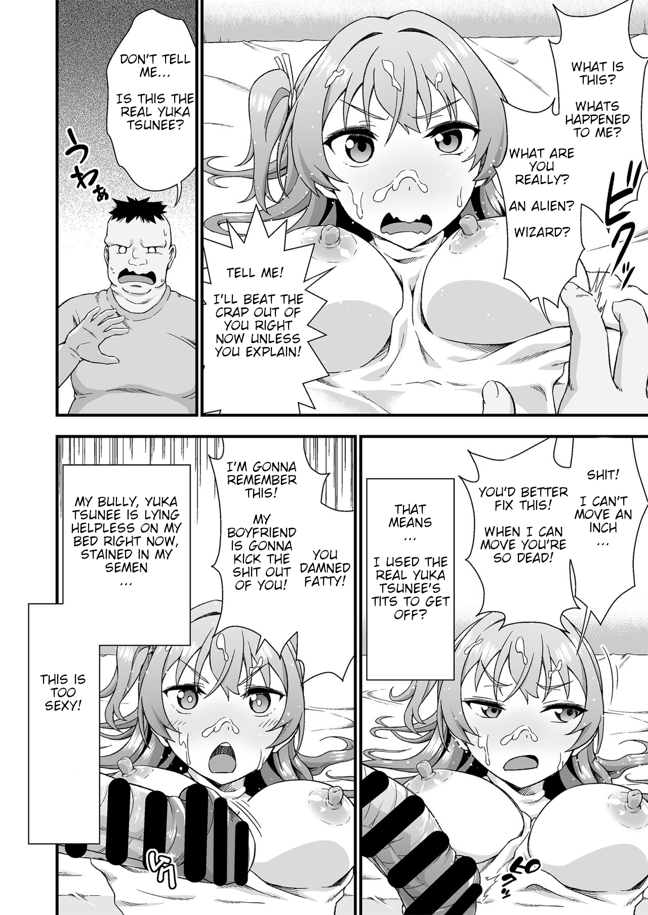 Doku Tonkotsu Niku Dorei (Tanohito)] Kawa-ka daiko [Chinese][Wolley个人汉化] (English) image number 10