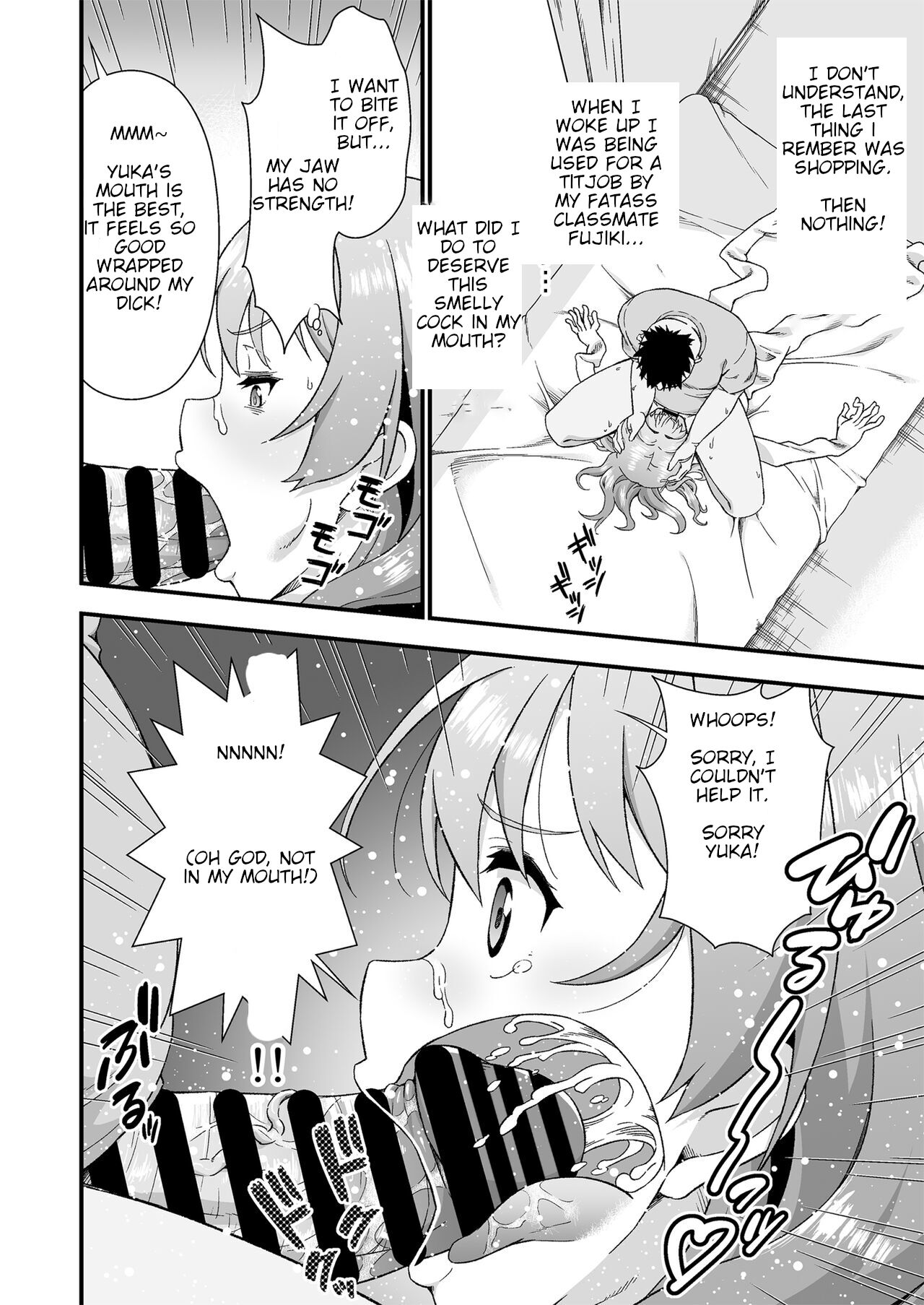 Doku Tonkotsu Niku Dorei (Tanohito)] Kawa-ka daiko [Chinese][Wolley个人汉化] (English) image number 12