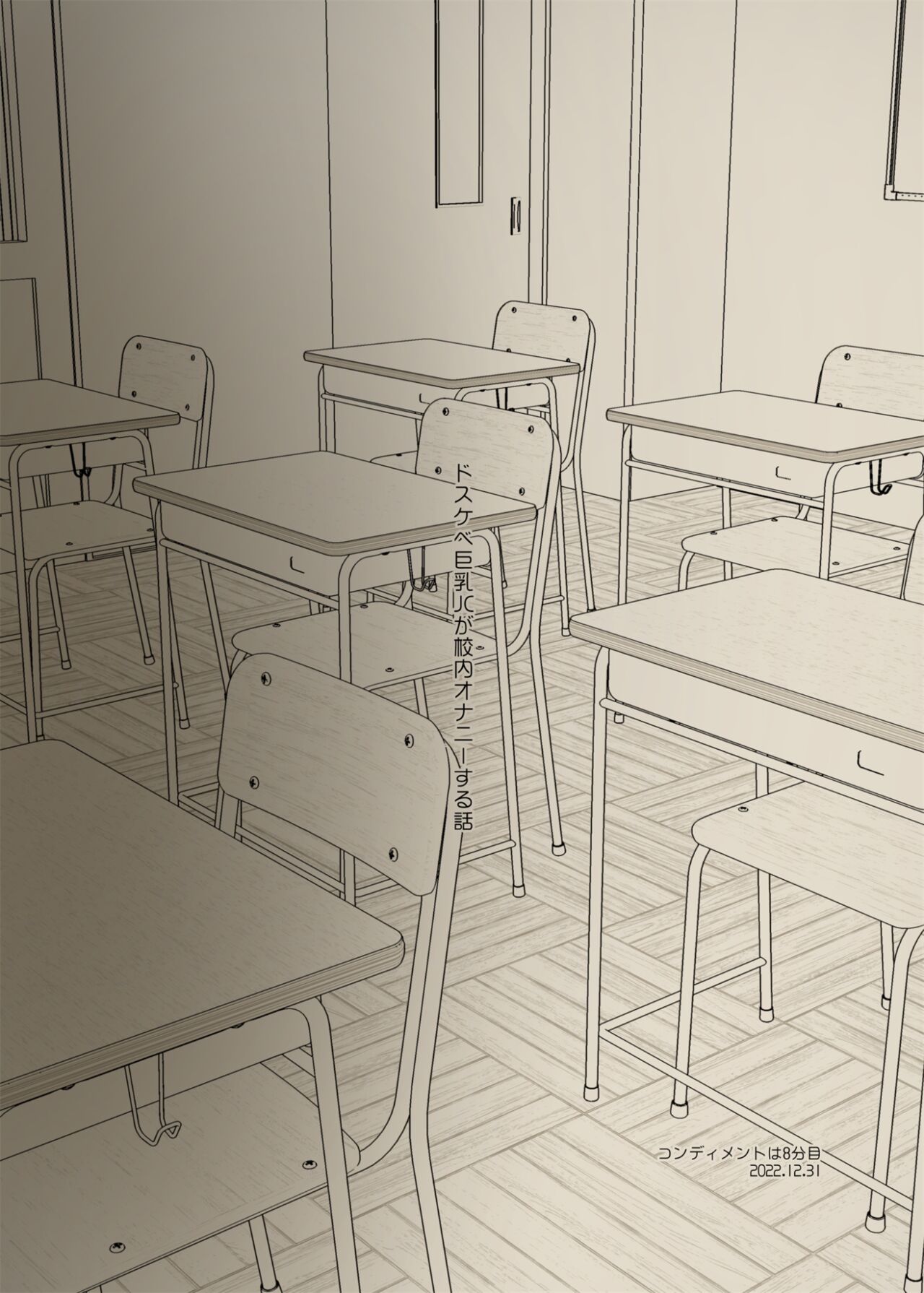 [condiment moderately (Maeshima Ryou)] Dosukebe Kyonyuu JC ga Kounai Onanie Suru Hanashi | Una Historia sobre una Chica de Secundaria Lasciva de Grandes Pechos Masturbándose en la Escuela [Spanish] [Inphy]  [Digital] image number 53