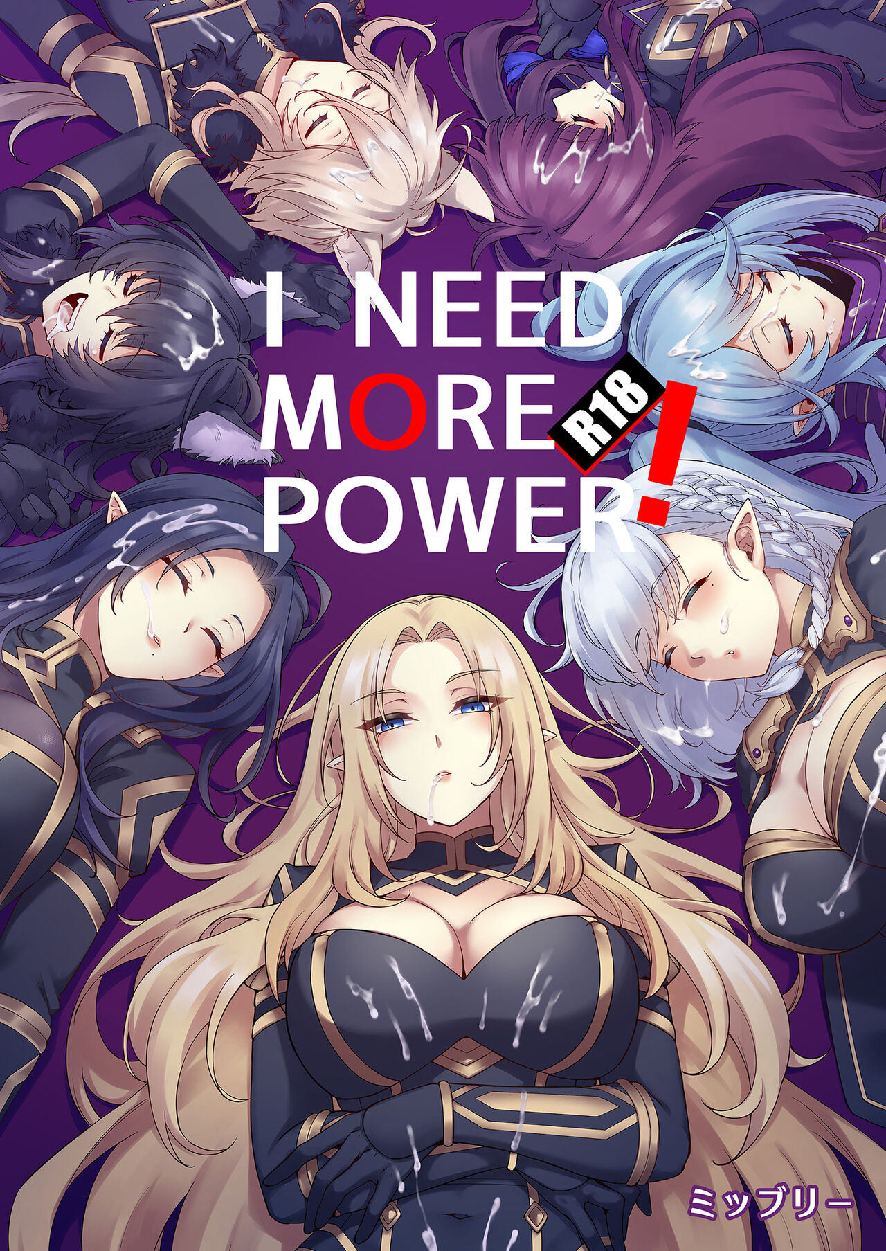 [Miburi (MIBRY)] I NEED MORE POWER! (Kage no Jitsuryokusha ni Naritakute!) [Chinese] [Decensored] [Digital] image number 2