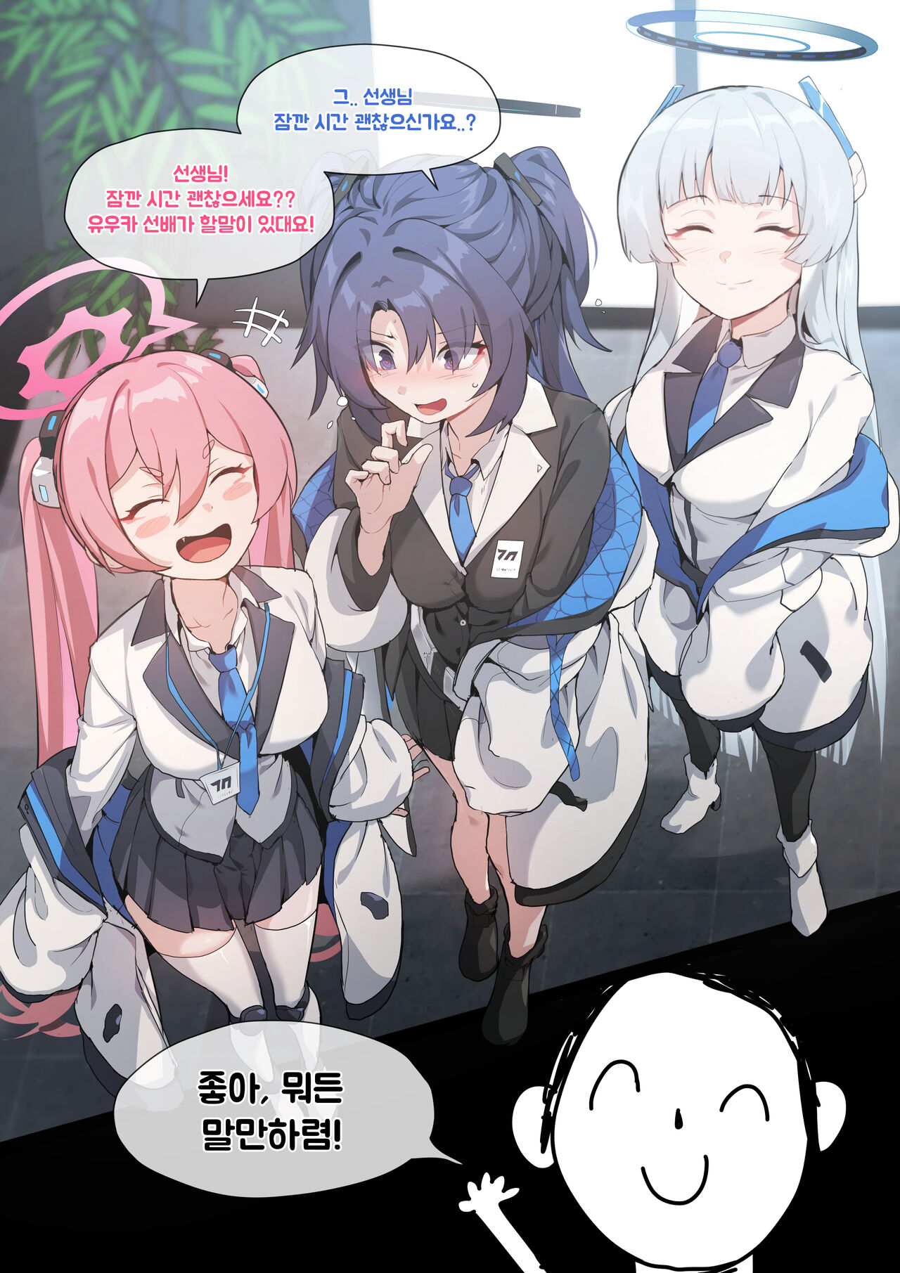 [Dodok] (5372730) Millenium (Uncensored) (2023/09) image number 5