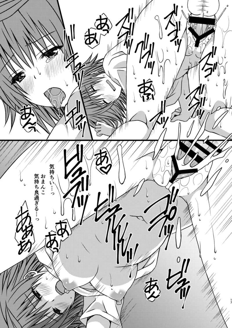 (C97) [Hyogetsu (Momonoki Fum)] Riko Life (To LOVE-Ru) [Sample] 이미지 번호 5