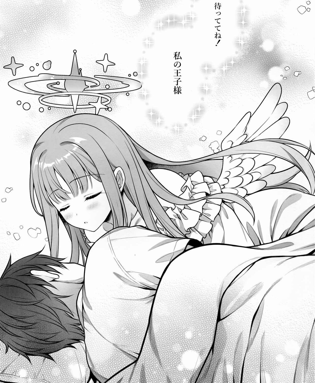 (C103) [Alpha to Yukaina Nakamatachi (Alpha)] Mika to Himitsu no Teatime (Blue Archive) 画像番号 19