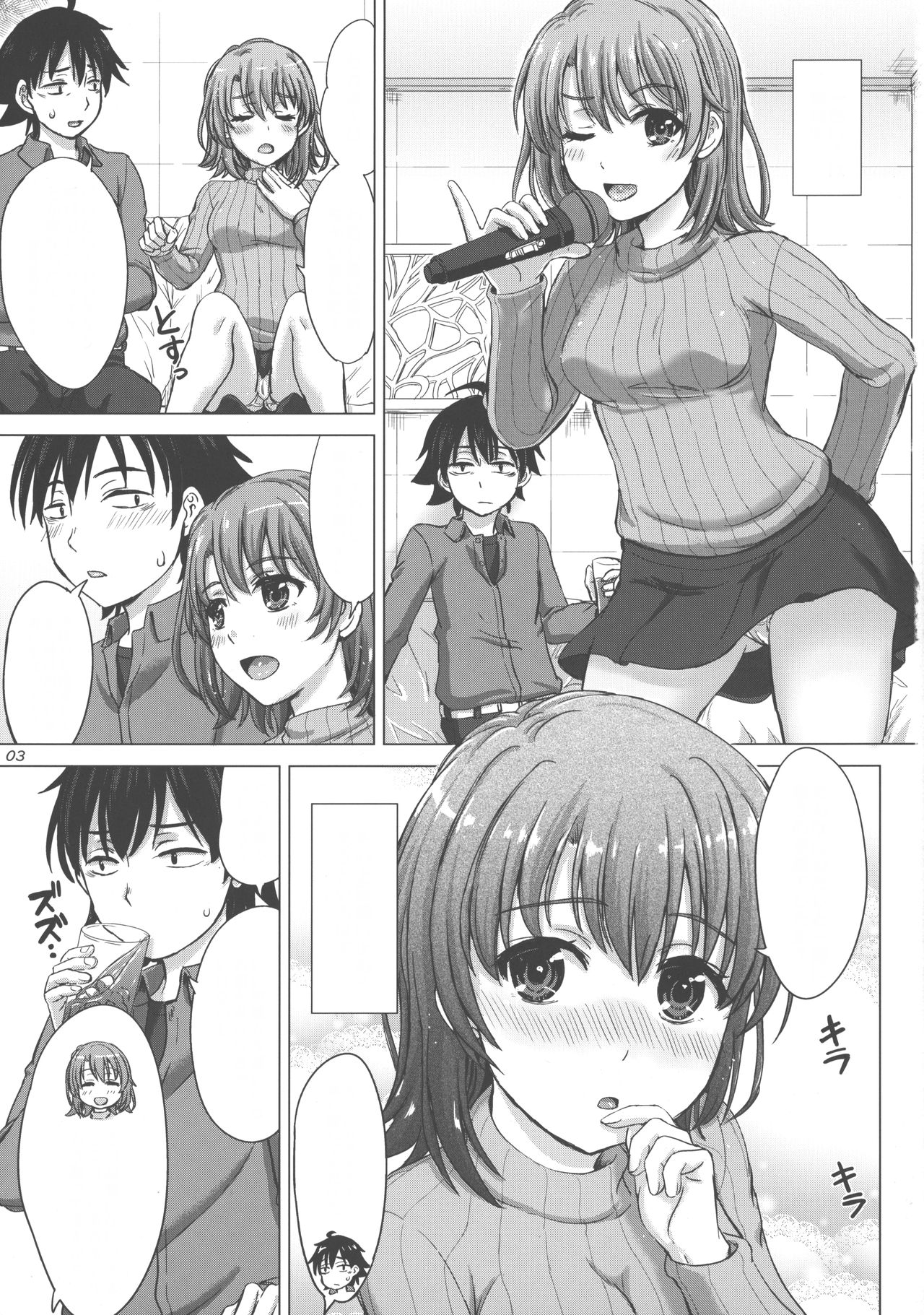 [studio A (Inanaki Shiki)] Kyuujitsu Mae wa Yodooshi Namairohasu. (a) (Yahari Ore no Seishun Love Come wa Machigatteiru.) [2016-08-14] [Textless] image number 2