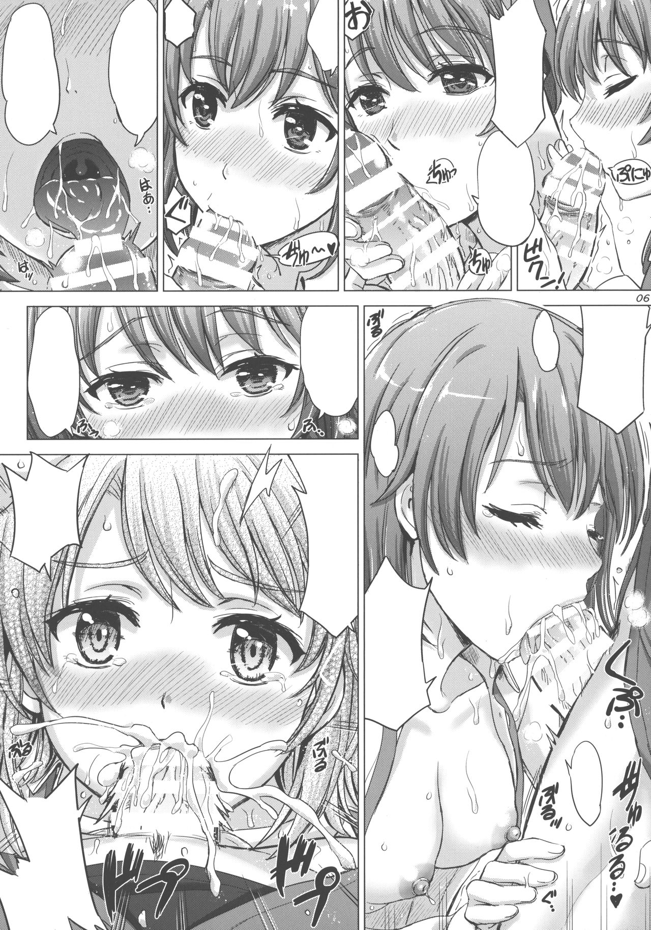 [studio A (Inanaki Shiki)] Kyuujitsu Mae wa Yodooshi Namairohasu. (a) (Yahari Ore no Seishun Love Come wa Machigatteiru.) [2016-08-14] [Textless] image number 5