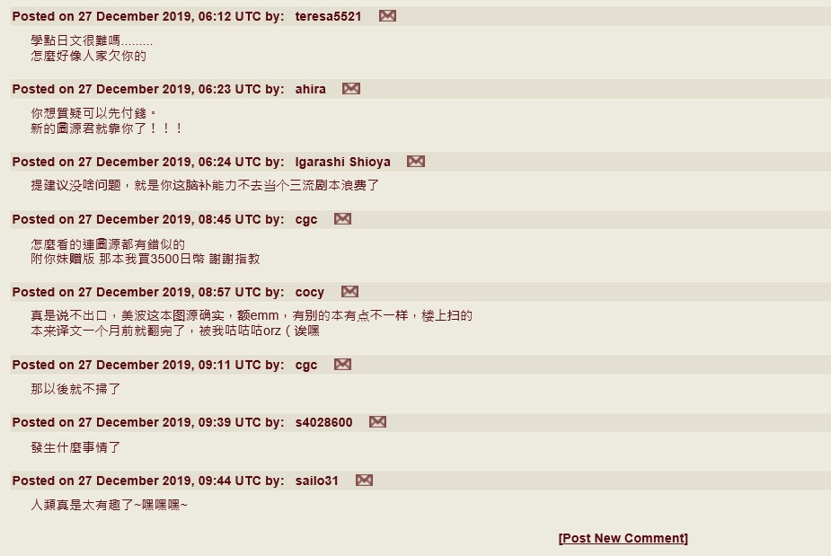 [studio A (Inanaki Shiki)] Kyuujitsu Mae wa Yodooshi Namairohasu. (a) (Yahari Ore no Seishun Love Come wa Machigatteiru.) [2016-08-14] [Textless] image number 11