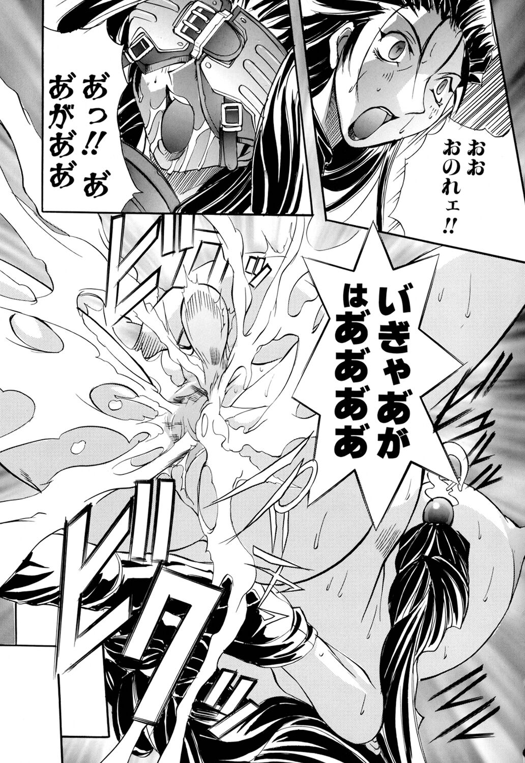 [Mikoshiro Nagitoh] Shuukakusai Dainishou - Black Mass 画像番号 27