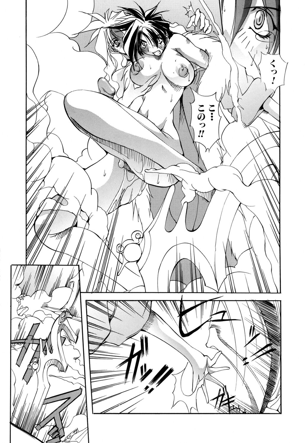 [Mikoshiro Nagitoh] Shuukakusai Dainishou - Black Mass 画像番号 77