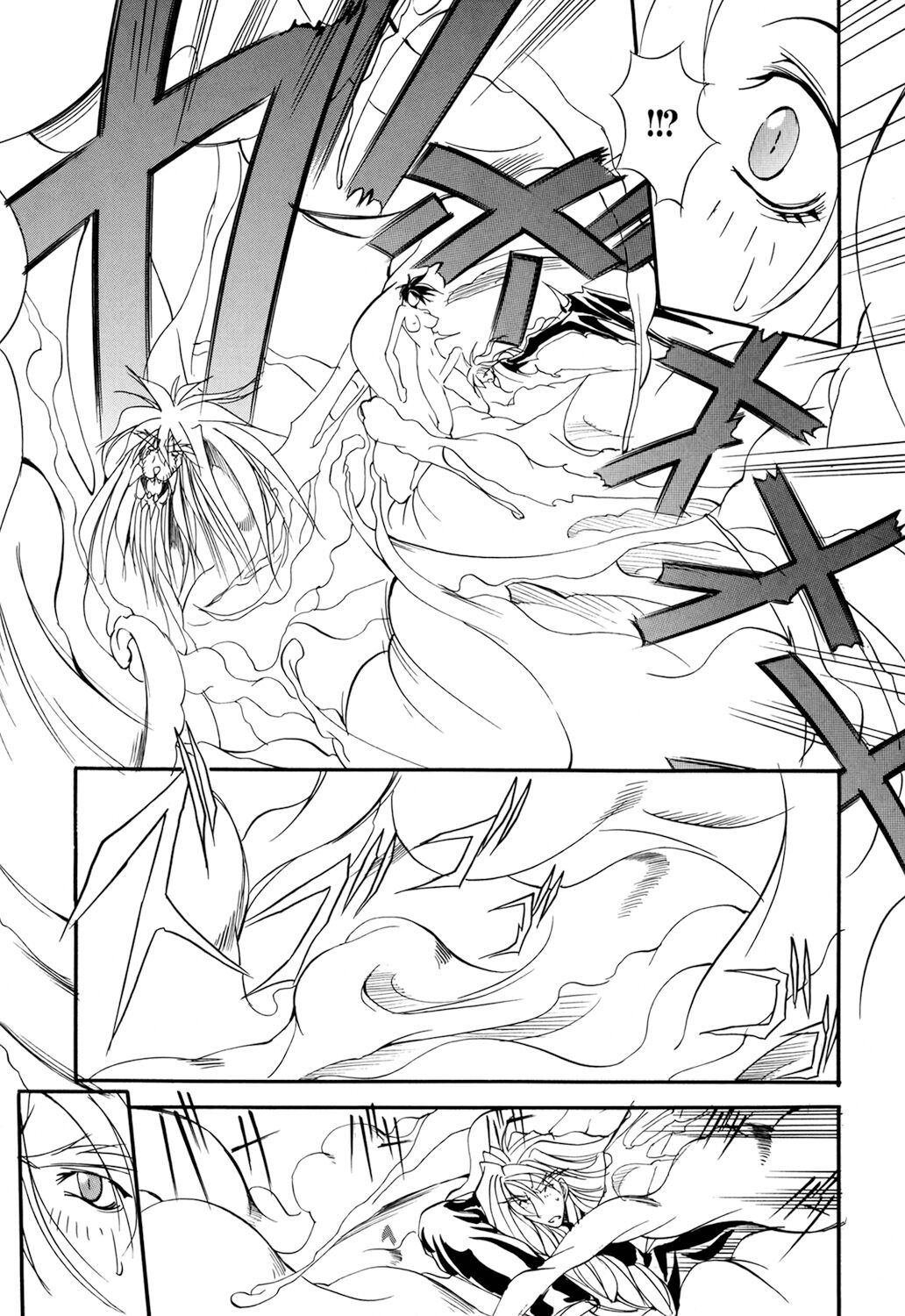 [Mikoshiro Nagitoh] Shuukakusai Dainishou - Black Mass 画像番号 87