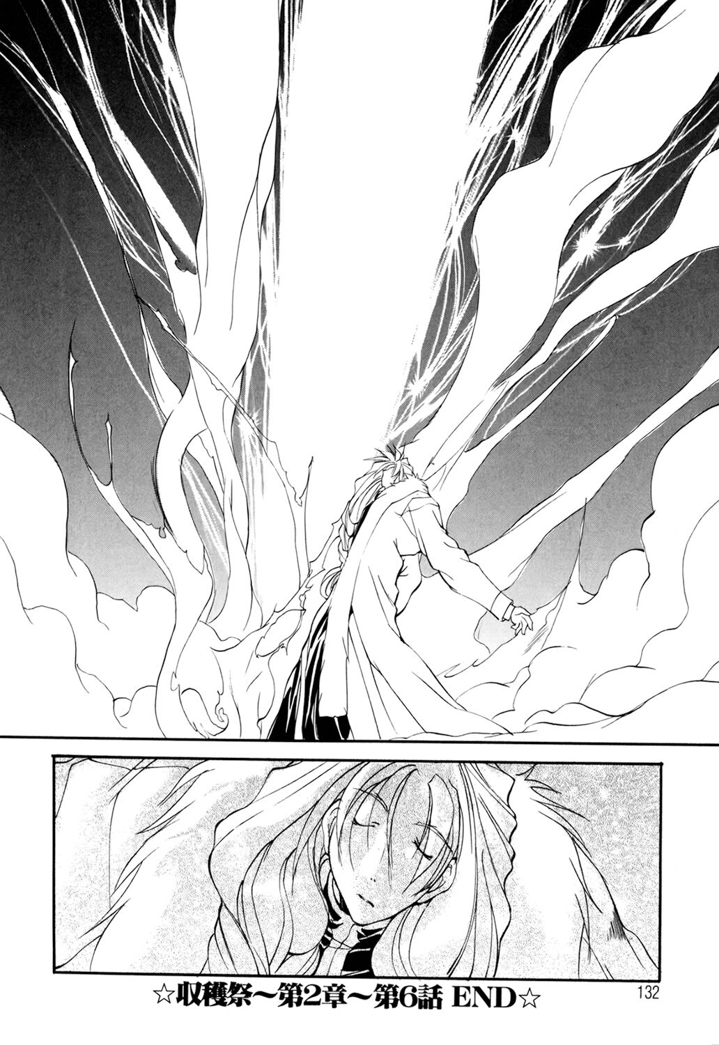 [Mikoshiro Nagitoh] Shuukakusai Dainishou - Black Mass 画像番号 130