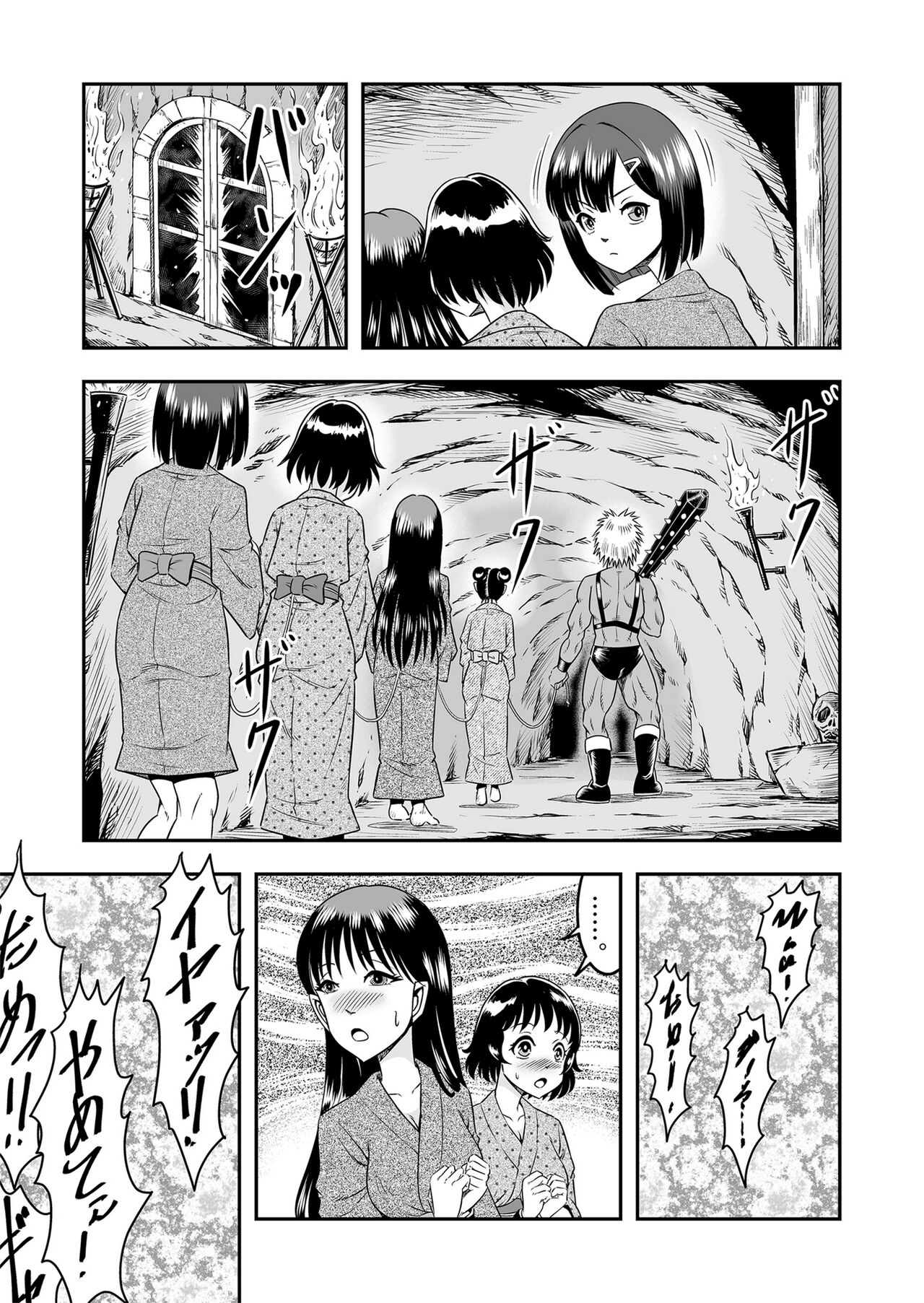 [Haracock no Manga Beya (Haracock)] Onigashima Nyotaika Shiiku -Oni no Anego wa Otokonoko o Toraeta- Sono 1 [Chinese] [药娘小月个人机翻] 图片编号 4
