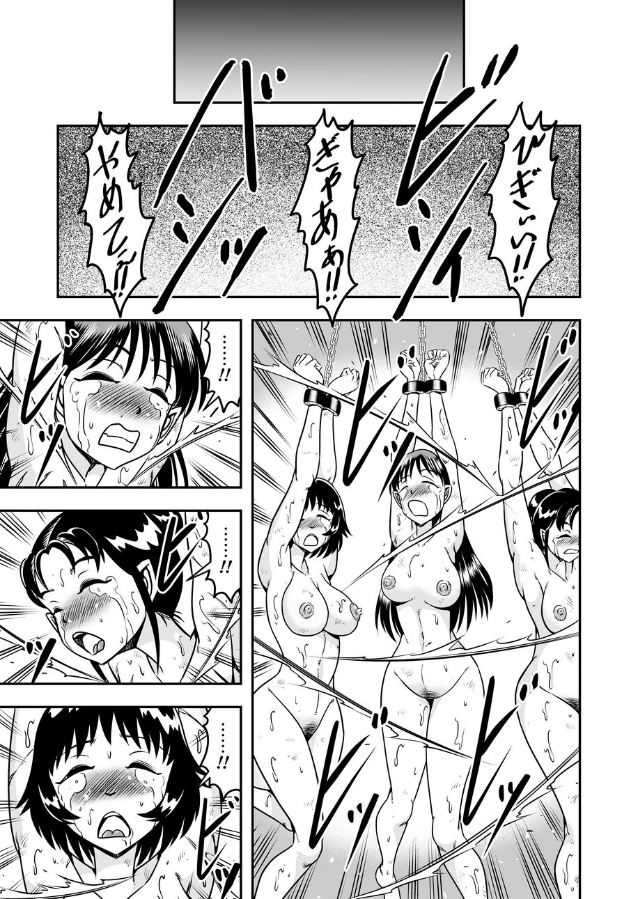 [Haracock no Manga Beya (Haracock)] Onigashima Nyotaika Shiiku -Oni no Anego wa Otokonoko o Toraeta- Sono 2 [Chinese]  [药娘小月个人机翻] image number 7