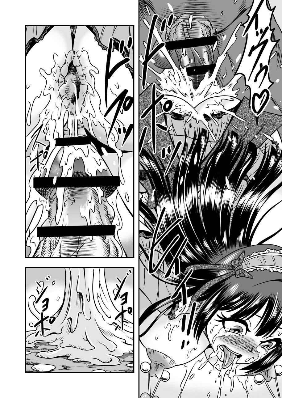 [Haracock no Manga Beya (Haracock)] Onigashima Nyotaika Shiiku -Oni no Anego wa Otokonoko o Toraeta- Sono 2 [Chinese]  [药娘小月个人机翻] image number 16