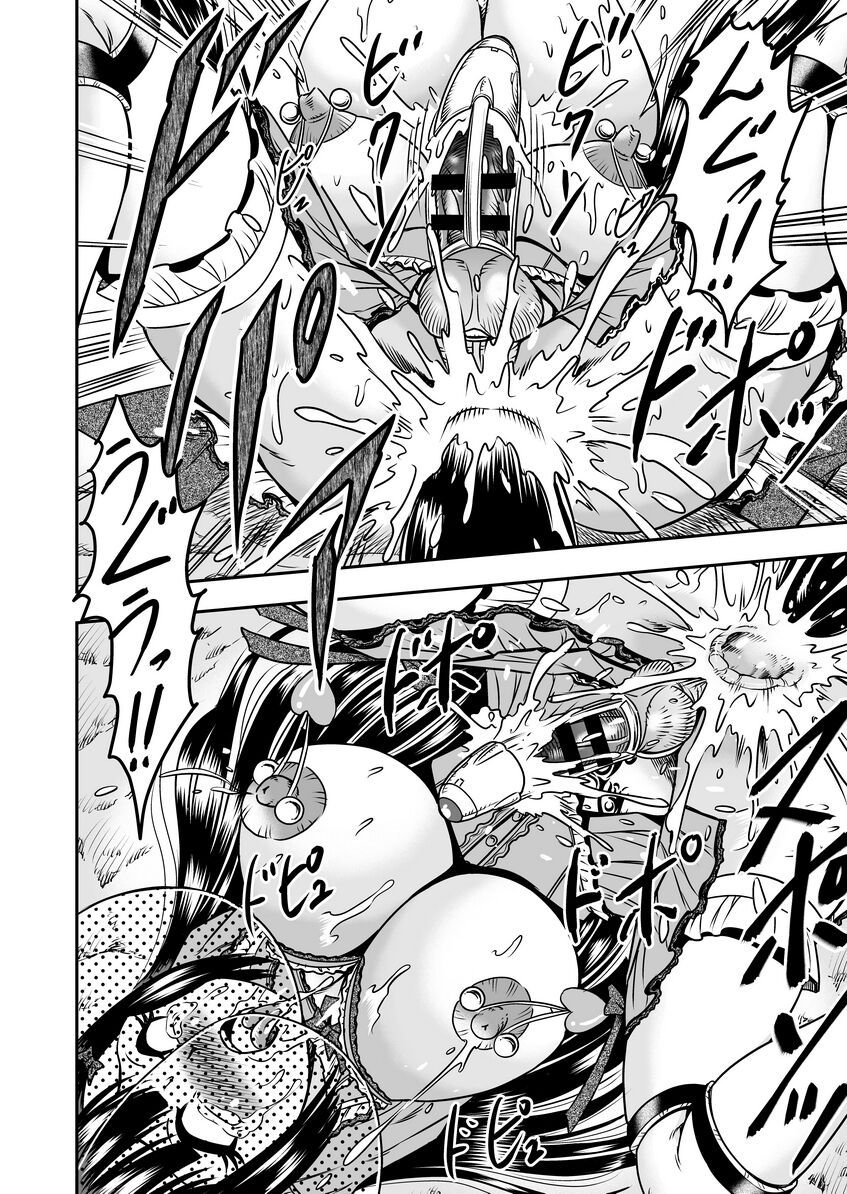 [Haracock no Manga Beya (Haracock)] Onigashima Nyotaika Shiiku -Oni no Anego wa Otokonoko o Toraeta- Sono 2 [Chinese]  [药娘小月个人机翻] image number 24