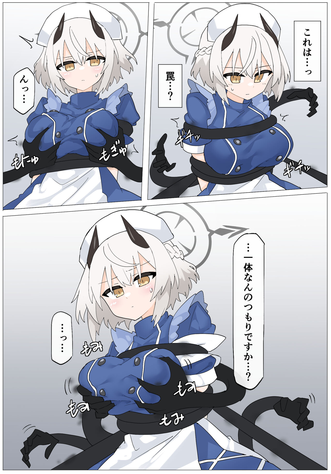 [Rioreori]  Kage ni Moteasobareru  Sena (Blue Archive) image number 2