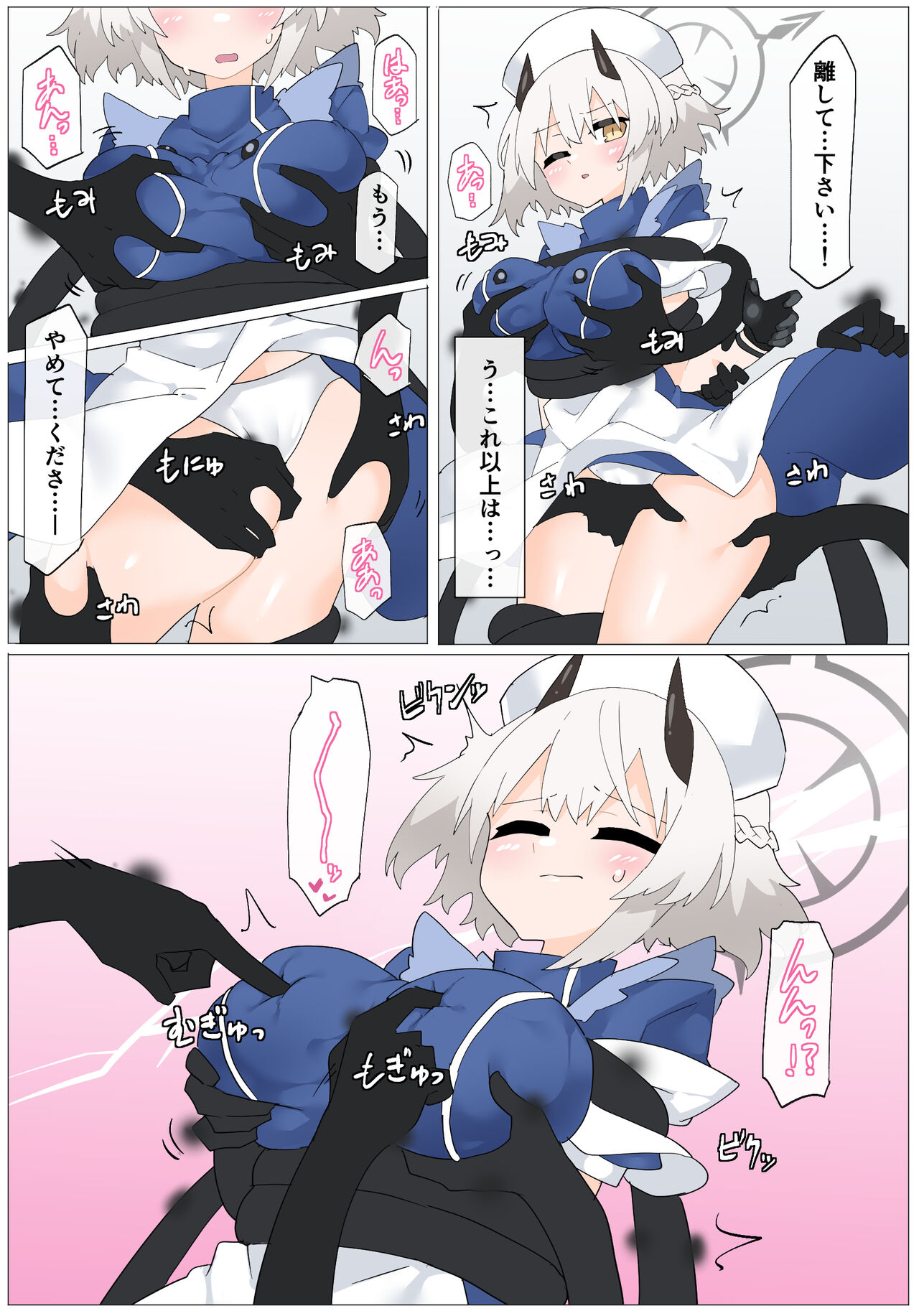 [Rioreori]  Kage ni Moteasobareru  Sena (Blue Archive) image number 5