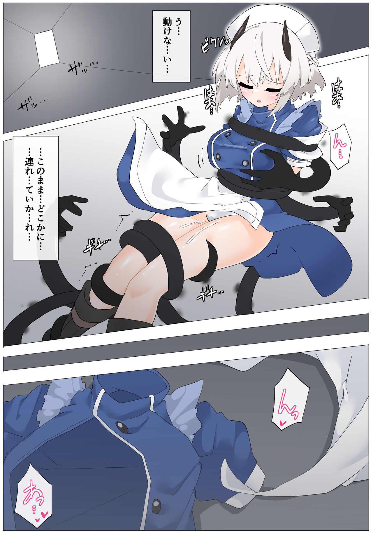 [Rioreori]  Kage ni Moteasobareru  Sena (Blue Archive) image number 6