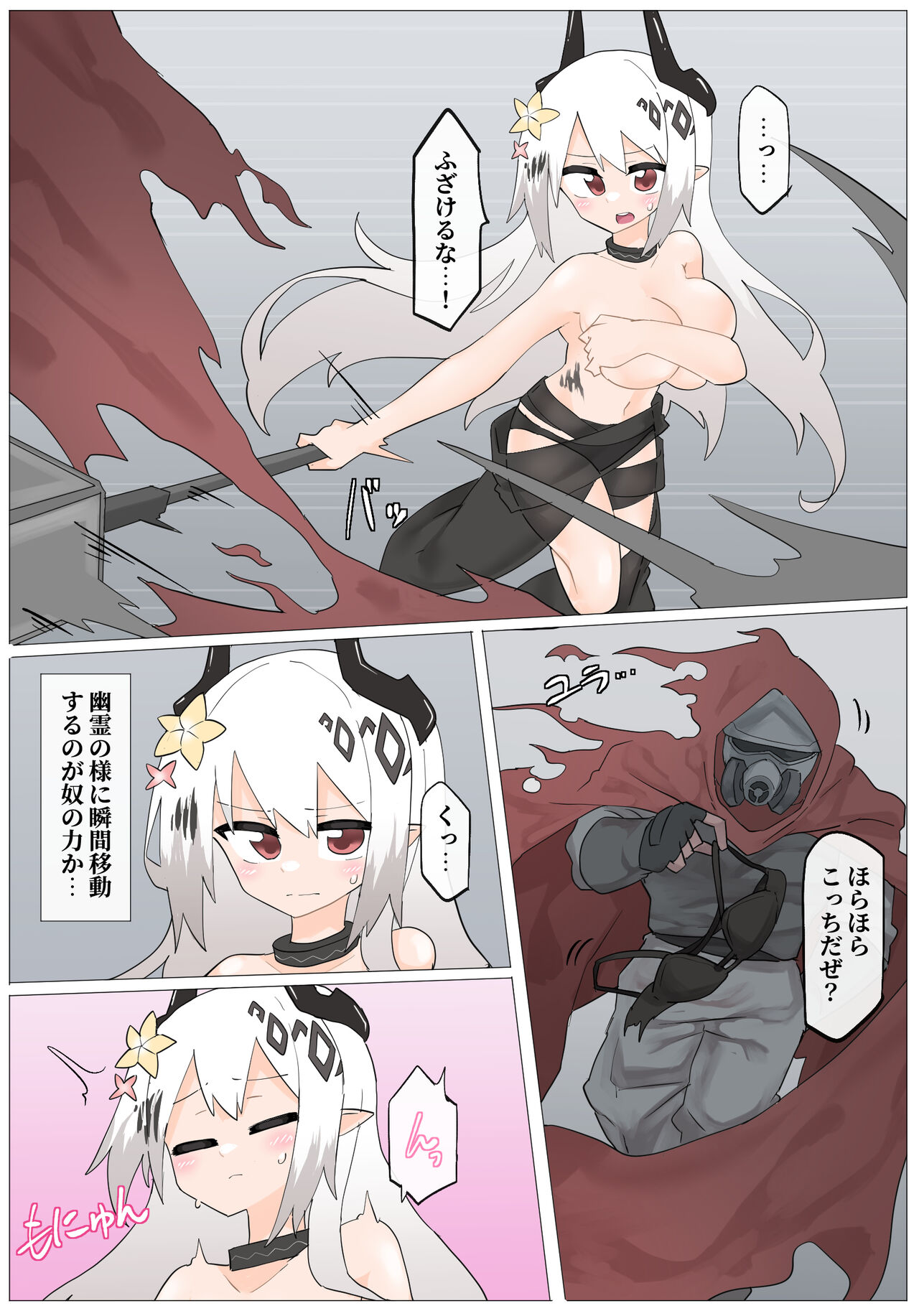 [Rioreori] Mudrock VS Chichi  Hunter  (Arknights) image number 3