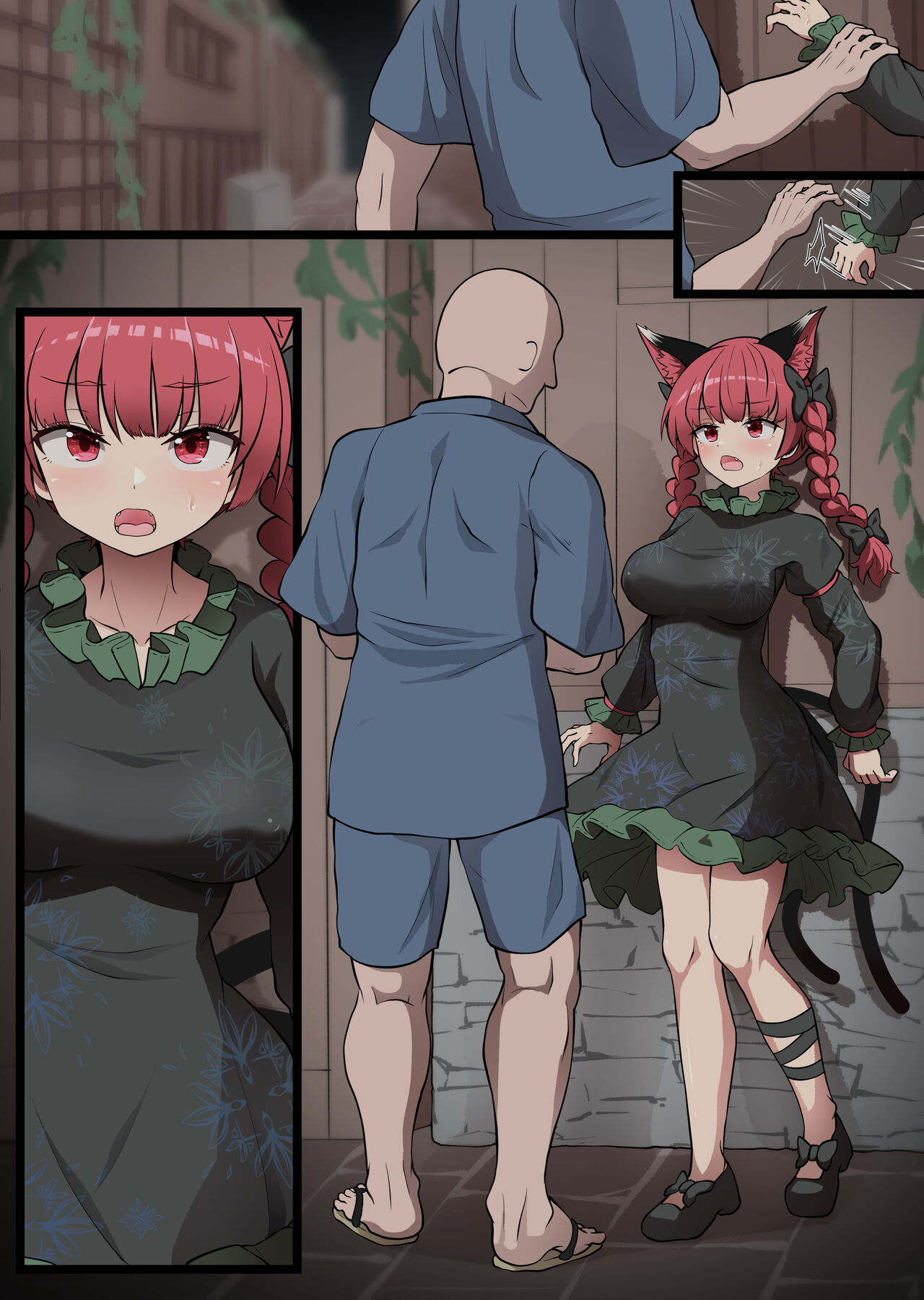 [elyaps] (Fantia) orin kuppuku 1 (Japanese) image number 11