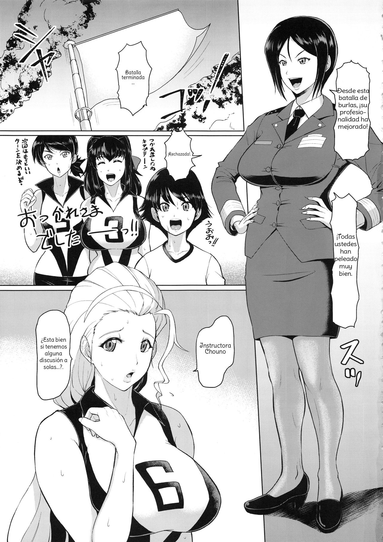 (CT33) [SERIOUS GRAPHICS (ICE)] ICE BOXXX 24 (Girls und Panzer) [Spanish] [Amaterasu] 5eme image